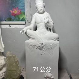 漢白玉自在觀音